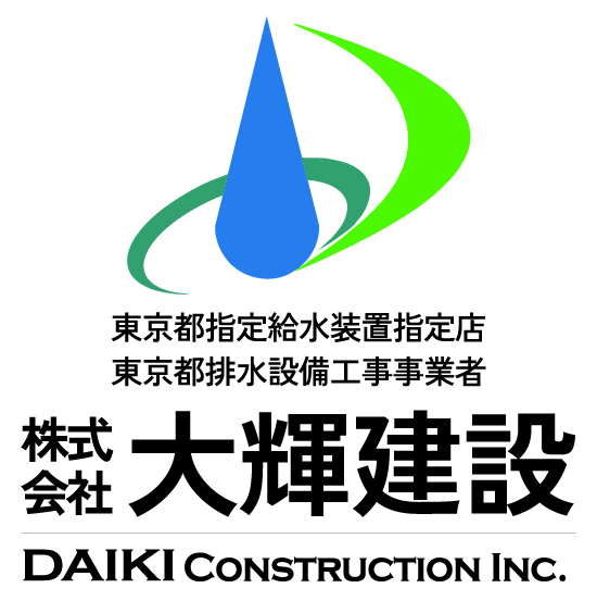株式会社大輝建設｜パートナー紹介｜無双Ａゴスホーク｜東京狭山丘陵のアスリートフットボールクラブ