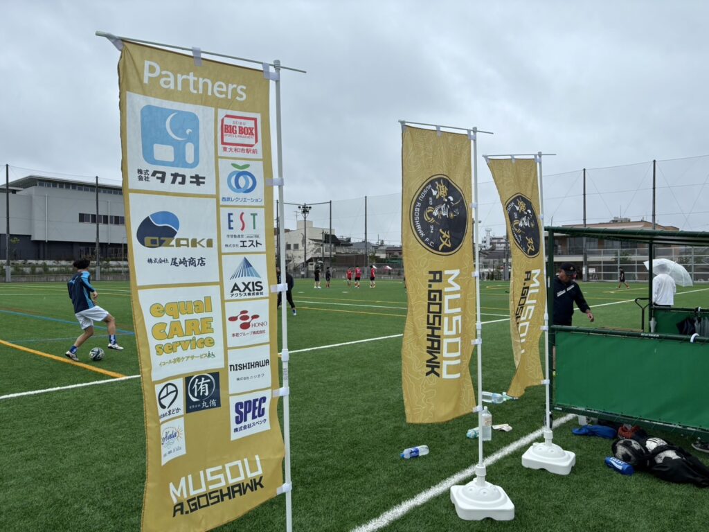 250517_08 【公式戦レポート】2025/5/17(土) 11:30~ vs Bachelor Tokyo FC|都社会人4部2025250517_08 | 無双A.ゴスホーク
