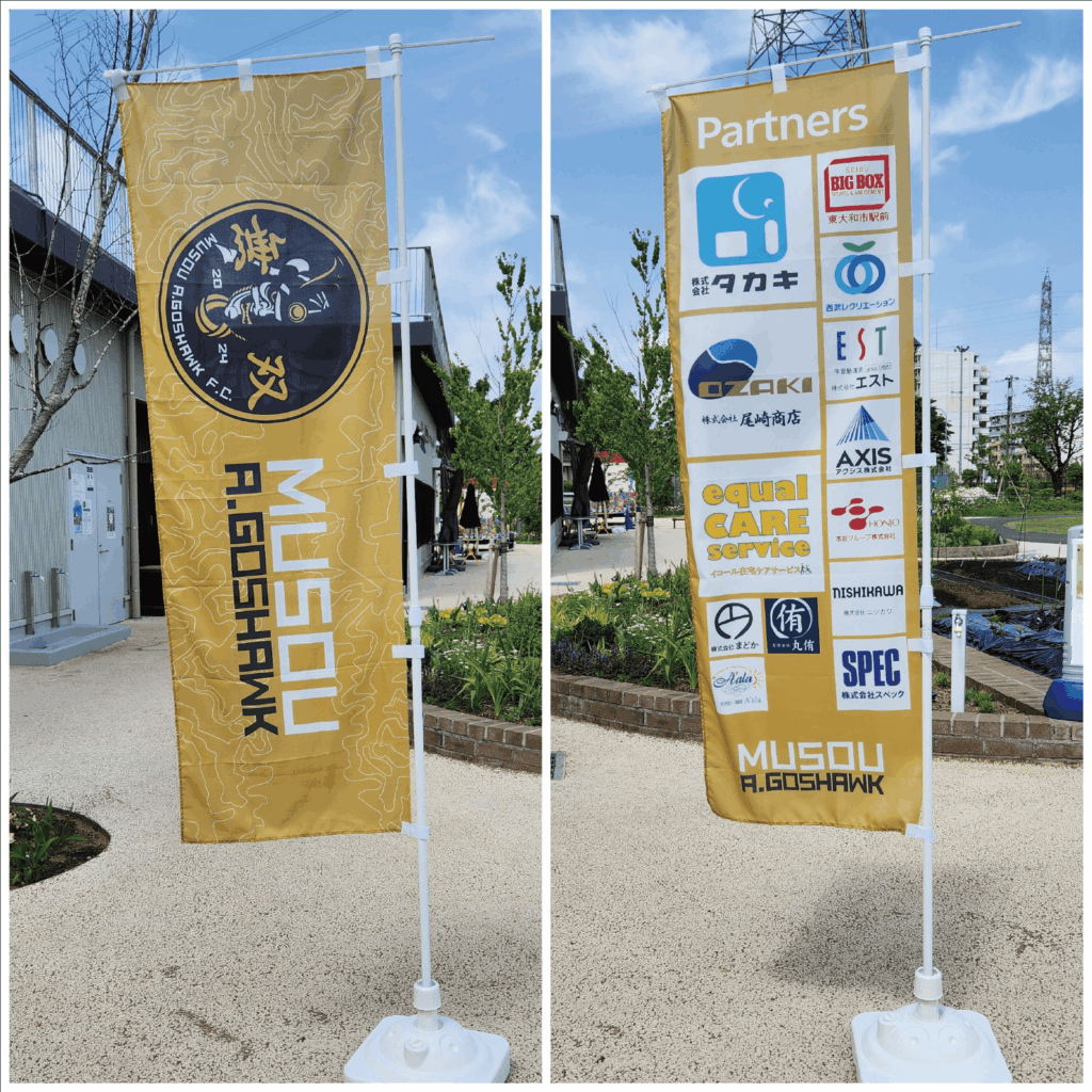 無双A.ゴスホーク公式グッズのご紹介 Image Name  | 無双Ａ.ゴスホーク