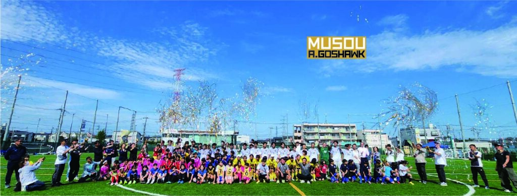 ２０２５年東京都社会人リーグ４部優勝｜無双Ａゴスホーク｜東京狭山丘陵のアスリートフットボールクラブ