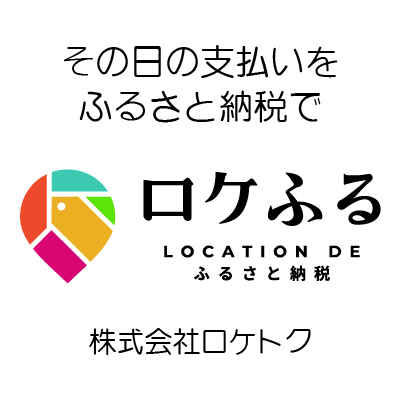 （株）ロケトク｜パートナー紹介｜無双Ａゴスホーク｜東京狭山丘陵のアスリートフットボールクラブ