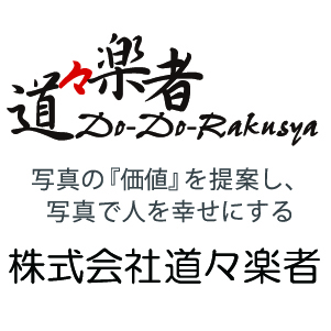 株式会社道々楽者｜パートナー紹介｜無双Ａゴスホーク｜東京狭山丘陵のアスリートフットボールクラブ