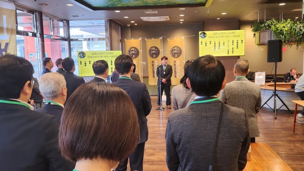 ２０２６キックオフパーティ大盛況でした！ | 無双Ａ.ゴスホーク