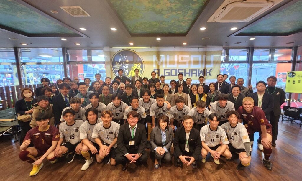 2026キックオフパーティ｜無双Ａゴスホーク｜東京狭山丘陵のアスリートフットボールクラブ