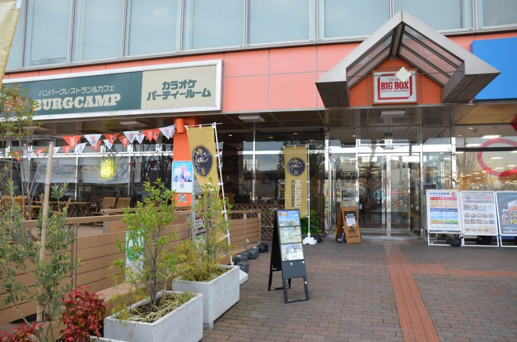 2026キックオフパーティ｜無双Ａゴスホーク｜東京狭山丘陵のアスリートフットボールクラブ