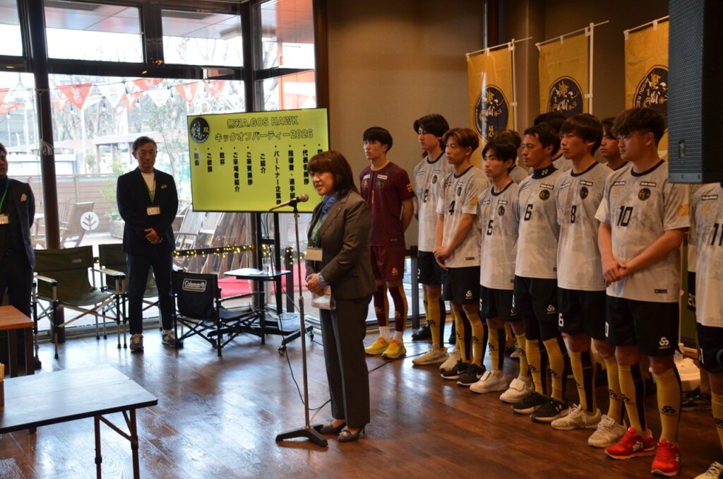 2026キックオフパーティ｜無双Ａゴスホーク｜東京狭山丘陵のアスリートフットボールクラブ