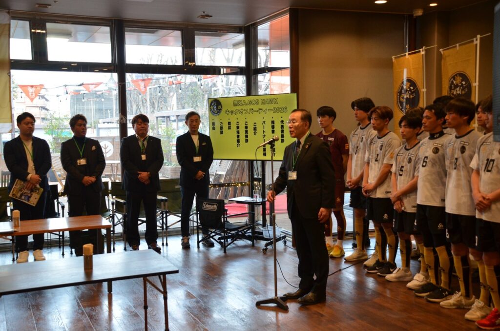 2026キックオフパーティ｜無双Ａゴスホーク｜東京狭山丘陵のアスリートフットボールクラブ